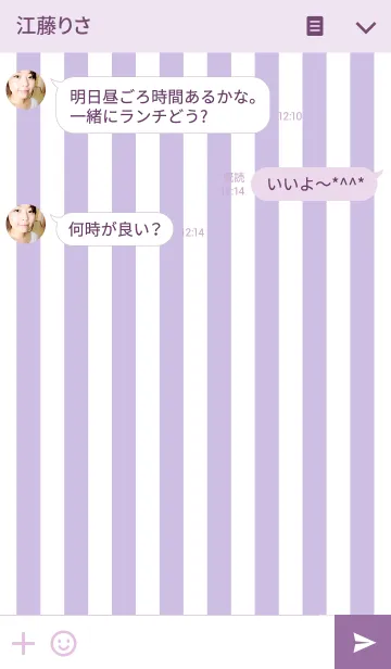 [LINE着せ替え] Purple stripes ＆ pink heart.の画像3