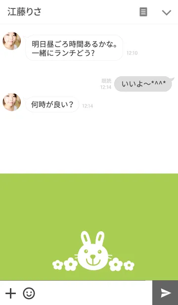 [LINE着せ替え] ツートンカラーとうさぎさん2の画像3