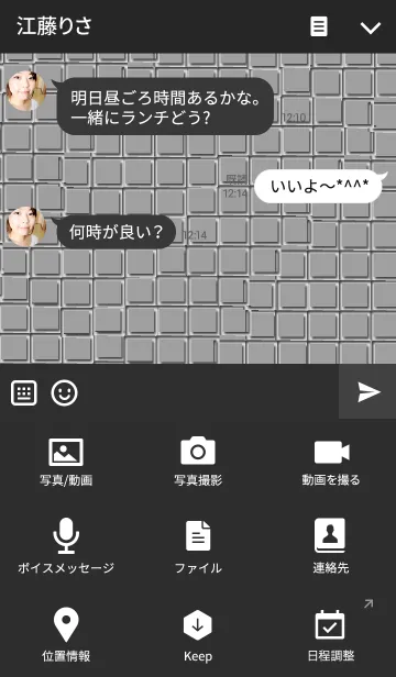 [LINE着せ替え] シンプル グレー スクエアの画像4