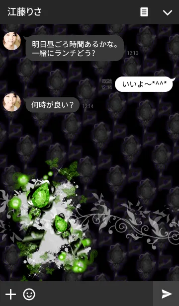 [LINE着せ替え] Jewel key -Green ＆ Purple-の画像3