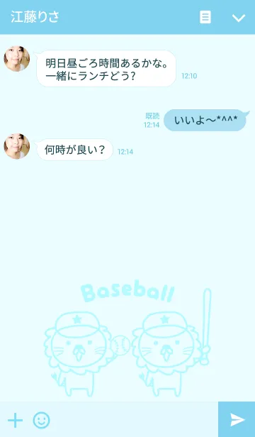 [LINE着せ替え] 野球をするライオン Lion playing baseballの画像3