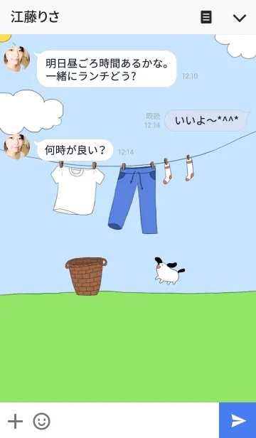 [LINE着せ替え] Cool Laundryの画像3