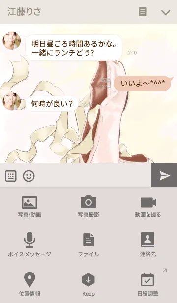 [LINE着せ替え] バレエの画像4