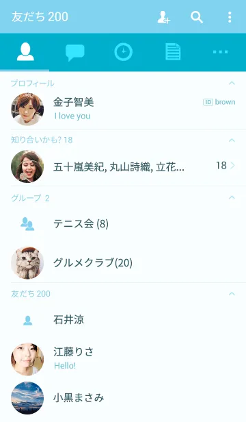 [LINE着せ替え] シンプルターコイズブルーSimple turquoiseの画像2