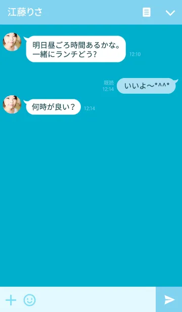 [LINE着せ替え] シンプルターコイズブルーSimple turquoiseの画像3