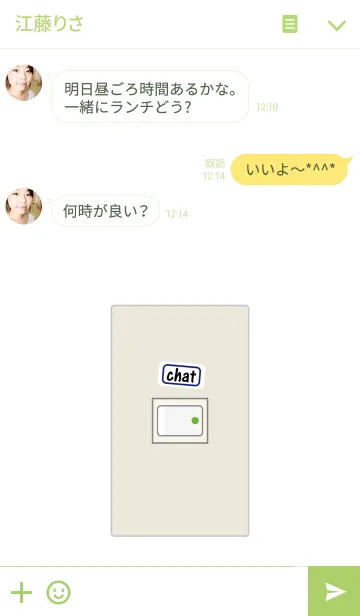 [LINE着せ替え] チャットボタンスイッチ装置の画像3