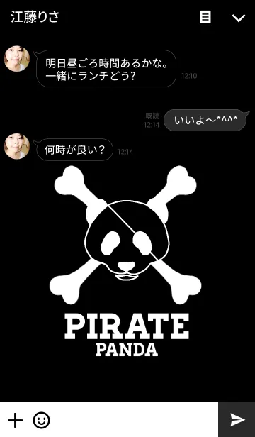 [LINE着せ替え] PIRATE PANDA Black Ver.の画像3