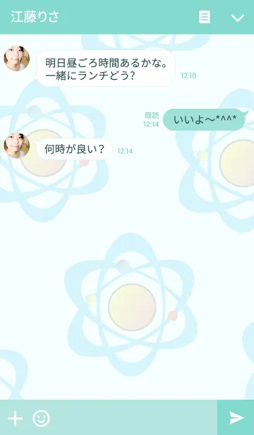 [LINE着せ替え] science 2の画像3