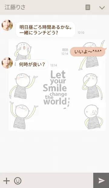 [LINE着せ替え] Steve, Let your smile change the world.の画像3