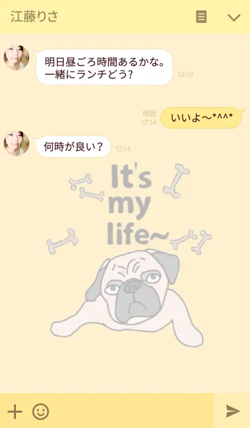 [LINE着せ替え] Thonggon, it s my lifeの画像3