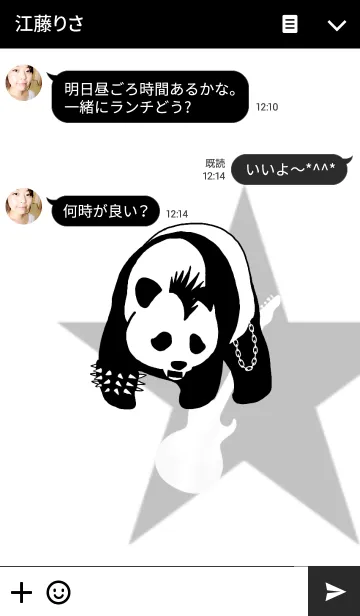 [LINE着せ替え] ☆Punk Panda★の画像3