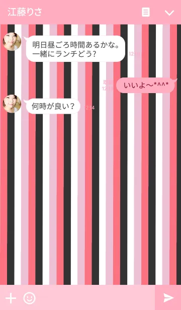 [LINE着せ替え] ちびピンクハートの画像3