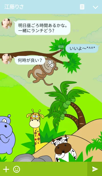 [LINE着せ替え] zoo 2の画像3