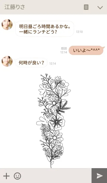 [LINE着せ替え] Flower Theme..の画像3