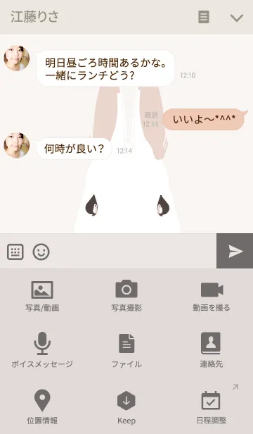 [LINE着せ替え] USATOONの画像4