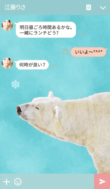 [LINE着せ替え] Mr. Polar Bear 3の画像3