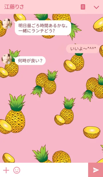 [LINE着せ替え] Pineapple sweetの画像3