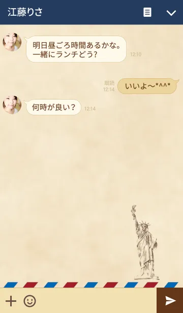 [LINE着せ替え] Airmail New York America Ver.の画像3