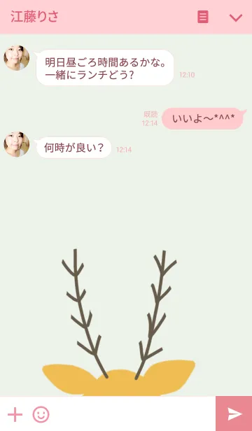 [LINE着せ替え] シカの画像3