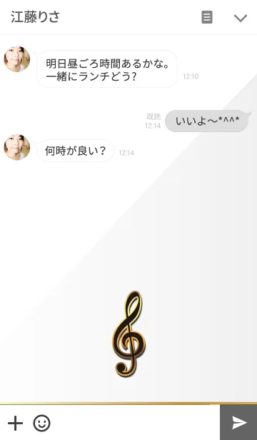 [LINE着せ替え] PREMIUM MUSICの画像3