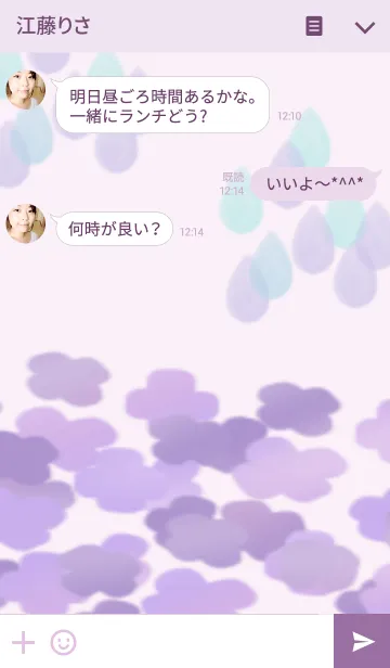 [LINE着せ替え] あじさいレイニー【purple】の画像3