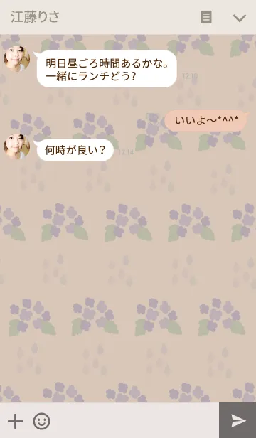 [LINE着せ替え] あじさいレイニー【beige】の画像3