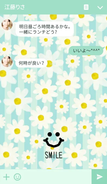 [LINE着せ替え] スマイル-お花水彩画2-の画像3