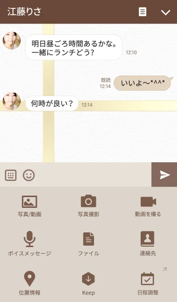 [LINE着せ替え] レザー K＆Qの画像4