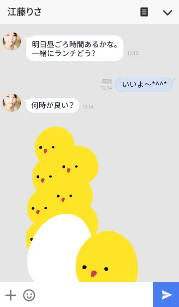 [LINE着せ替え] ころころひよこ たまごの画像3