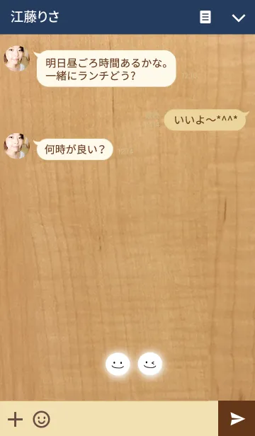 [LINE着せ替え] Wood＆Smileの画像3