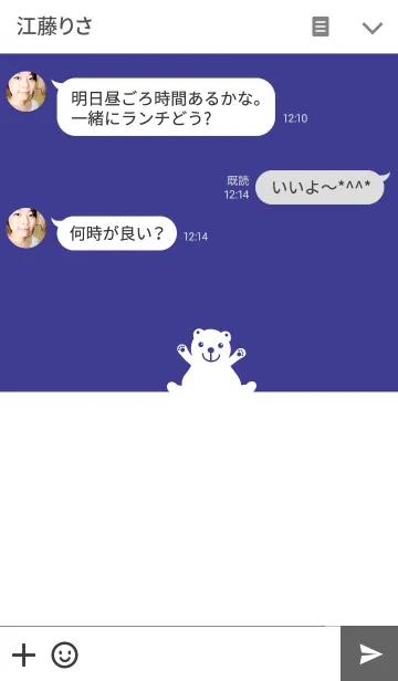 [LINE着せ替え] ツートンカラーとクマさん3の画像3