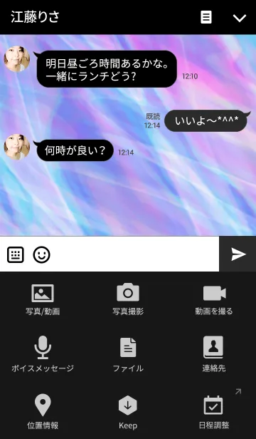 [LINE着せ替え] HOLOGRAM THEME.の画像4