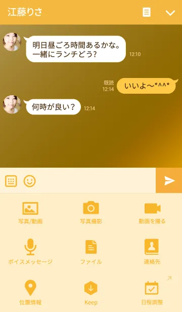 [LINE着せ替え] ファイブかわいいラッキーキャットの画像4