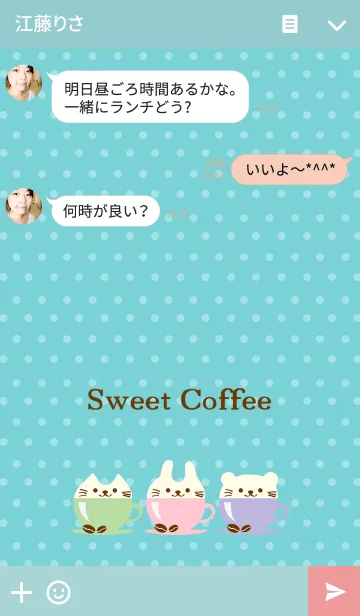 [LINE着せ替え] かわいい動物のコーヒーミルク泡立て器の画像3