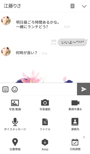 [LINE着せ替え] 手書きイニシャル〜M〜の画像4