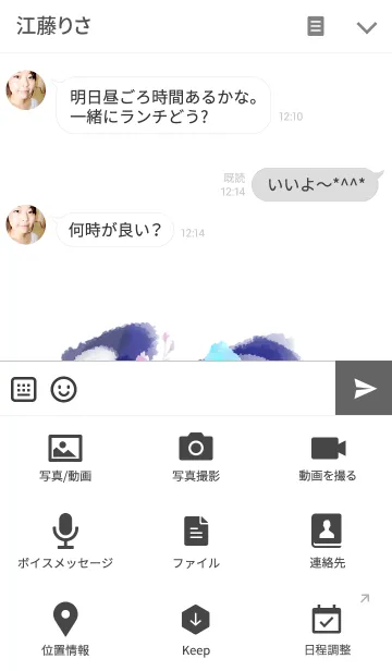 [LINE着せ替え] 手書きイニシャル〜K〜の画像4