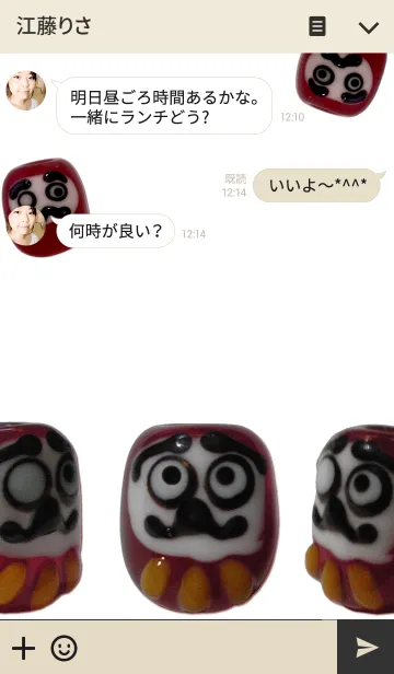 [LINE着せ替え] Daruma of the glassの画像3