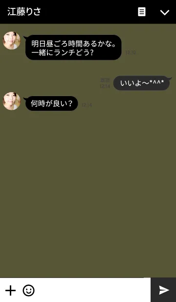 [LINE着せ替え] Simple olive ＆ black.の画像3