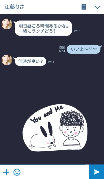 [LINE着せ替え] You and Meの画像3