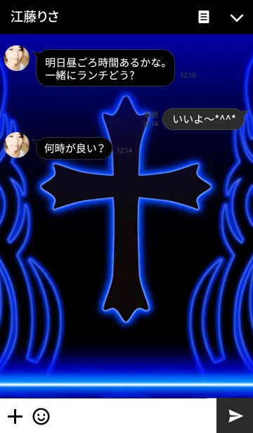 [LINE着せ替え] Cross neon blue6の画像3