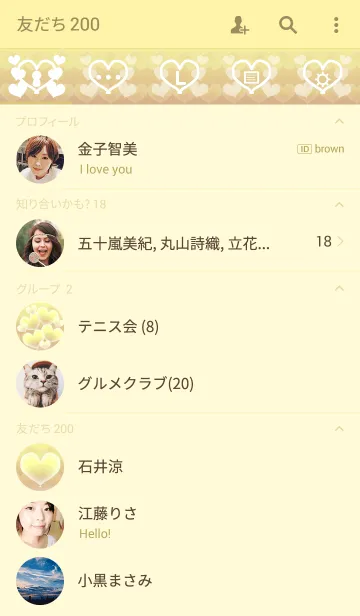 [LINE着せ替え] Gold Happy Banana Heart Romanceの画像2