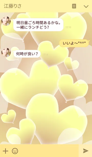 [LINE着せ替え] Gold Happy Banana Heart Romanceの画像3