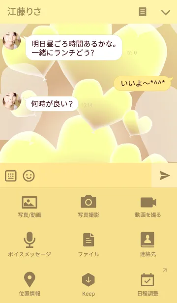 [LINE着せ替え] Gold Happy Banana Heart Romanceの画像4