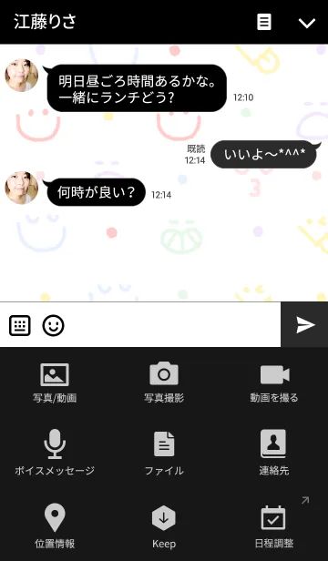 [LINE着せ替え] face color black2の画像4