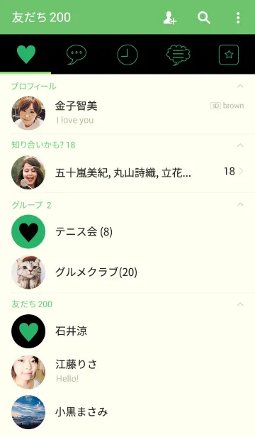 [LINE着せ替え] Simple green ＆ black.の画像2