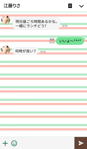 [LINE着せ替え] Simple stripe " tricolore green "の画像3