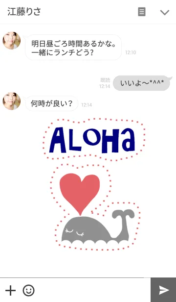 [LINE着せ替え] aloha whale*Hawaii***の画像3