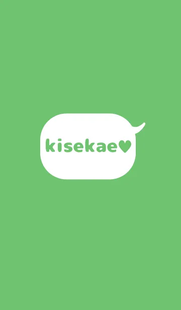 [LINE着せ替え] kisekae ♥ greenの画像1