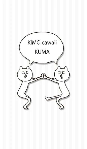 [LINE着せ替え] キモかわいいクマの画像1