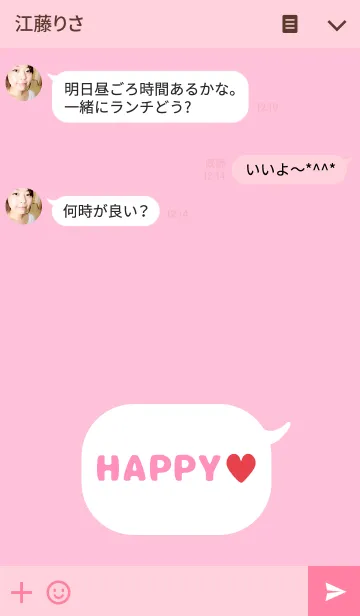 [LINE着せ替え] kisekae ♥ pinkの画像3